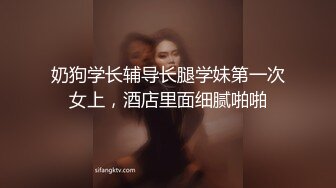 蛇人回归第二弹之极品少妇骑马，女上位，表情很骚