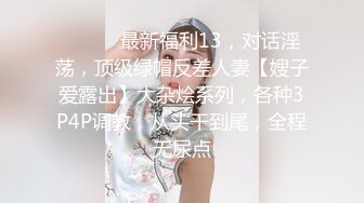 《顶级女模✅震撼泄密》颜值巅峰秀人网韩系大眼女神模特【白笑笑】私拍视图流出，电竞学妹水手服揉奶勒穴露点