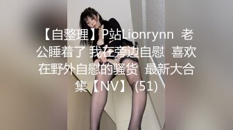 STP29893 双马尾嫩妹妹！肥穴嫩穴自慰操逼！翘起美臀按摩器震穴，窗台边后入，爆操小嫩穴