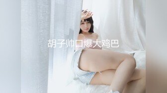 女神调教极品高颜值反差婊〖sunwall〗顶级精盆 巅峰女神，外表有多端庄床上就有多淫荡，主人的专属玩物 (1)