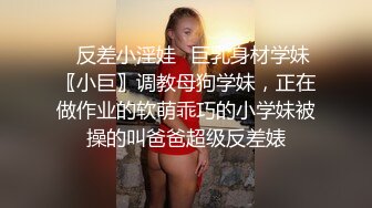 国内厕拍牛人潜入某学院女厕固定后拍美女尿尿短裙眼镜美女憋了很久尿得很粗