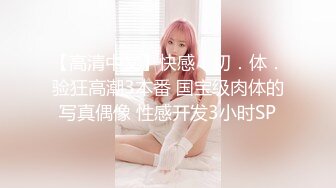 高档餐厅女厕❤️连拍多位年轻美女们的极品小嫩鲍 (4)