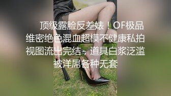 老婆要绑起来搞