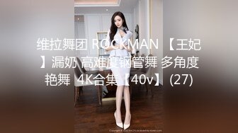 [MP4]麻豆传媒-女优突袭计划EP2-刺青女神艾秋-坏坏女神的特殊癖好-