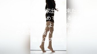 [MP4/432MB] 美女同事 你吵到我了 想不想我帮你解决一下 你硬的好快呀 你好棒呀 第一视角把同事无套操出大量精射在美臀