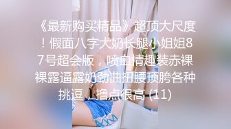 村又小姐的秘密 1