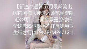 【超顶❤️推特大神】黑椒盖饭✿ 调教极品椰乳JK女高 捆绑跳蛋玩弄蹂躏 浓密阴毛性欲爆表 爆操女奴肉便器榨精