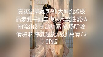 [MP4/ 613M] 这个酒红色睡裙小姐姐真温柔性感 白嫩丰腴肉体馋的人干舌燥