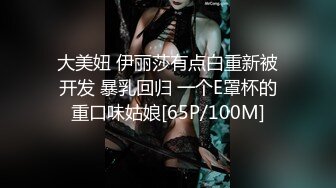 最新 ❤️【精品泄密】厦门美女宋思翊等9位美女自拍性爱视频外泄