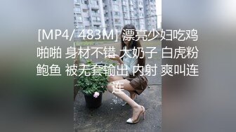 【海外探花】国外楼凤达人现场教学如何找妹子，约操大胸少妇，D罩杯荡妇骚货，女上位疯狂摇摆真刺激