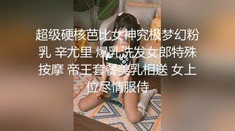 【屌哥探花】第二场短发小萝莉，校园女神大学生，粉嫩酥胸小翘臀后入，高清源码录制