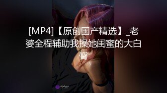 [MP4]耐操的小骚逼，露脸跟小哥JQ啪啪，深喉大鸡巴好骚啊，让小哥无套爆草浪荡呻吟，逼逼性感撅着屁股被草穴