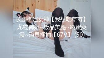 黑衣时尚大长腿小姐姐约到酒店，妹子气质肉体很撩人