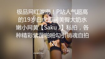 深夜儿子房前自慰，偷摸儿子鸡吧。结果儿子惊醒，我吓傻了1