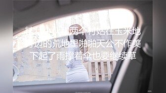 [MP4/408MB]7-25鸭哥出品 约啪白丝袜制服爆乳小妹，白虎蜜穴，被操的水声潺潺