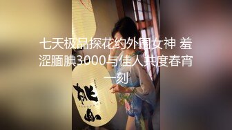 新人学妹颜值不错妹子和炮友居家啪啪，特写手指扣弄深喉口交上位骑乘抽插