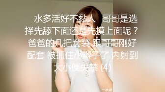 【自整理】美味的鲍鱼嫩穴和白嫩大屁股，你心动了吗！Becuncensored 最新流出视频合集【266V】 (226)