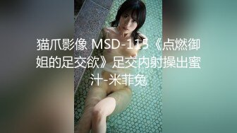 2021.1.30【壹屌寻花】门票138，鸭哥上场约操极品外围女神，苗条美乳亲和善聊天，猛男啪啪近景展示撸管必备