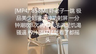 饥渴的妮子【换妻极品探花】2对平台的换妻明星梦幻联动，互换 直接操喷水喊着妈妈妈妈不要不要 (1)