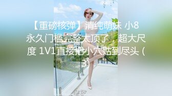 顶级网红『性瘾患者小姨妈』顶级反差婊只想操粉巨乳蜂腰蜜桃臀 内射篇 高清1080P原版 (6)