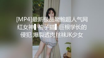 网红『艾儿』高跟肉丝水手制服 诱惑露乳 假JJ跳蛋刺激阴蒂自慰潮喷