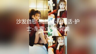 极品白虎少妇欲求不满