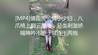 【新片速遞】 ⚫️⚫️情趣酒店真实偸拍，机关单位中年男女激情偸情造爱，开裆白丝黑丝，提供的做爱道具全部体验一遍[3490M/MP4/01:51:52]