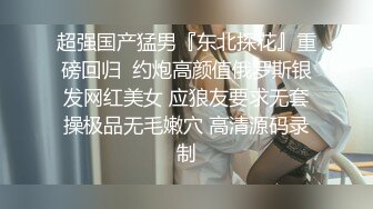 [MP4/ 409M] 迷玩漂亮大奶人妻 身材不错 鲍鱼粉嫩 乳头好大 被小伙无套输出内射