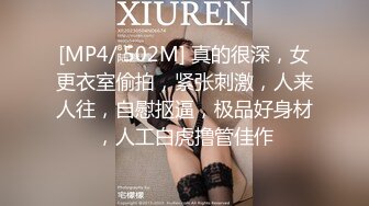 天美传媒TM0121教师节企划胁迫色女教师色老师被学生挖黑料胁迫