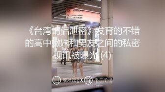 [MP4/ 857M] 赵探花女仆装大奶女技师，全套服务，乳推埋头吃屌，搞舒服了再操，一顿大力输出