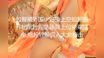 【在线】明星颜值的极品大奶白虎妹子和鸡巴还挺大的纹身小伙啪啪这男的之前玩过不少嫩妹子