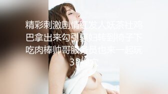 [亞洲無碼] 百度云泄密流出02年邻居清新小美女范诗雅和同居小男友自拍性爱视频浴室被草到喷水[RF_MP4_298MB] (2)