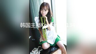 [MP4/ 224M] 妹子撅着屁屁被大肉棒后入 不过瘾还要拿个超大假鸡吧交换着插