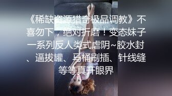 非常骚气少妇菊花插尾巴肛塞炮击大秀搞完逼逼搞菊花