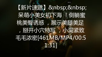 野外露出肏逼，性感小骚货穿着古装野外偷情打炮，一直很紧张怕被登山的人看到，平时高冷小仙女没想到这么反差