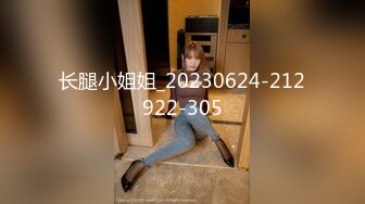 蜜桃传媒 pmx-116 女大学生毕业肉穴换学分-吴恺彤