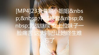 FC2-PPV-4397303 【SSS美女.ちっぱい】トリ【高清无码】