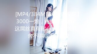 [MP4/2.45G]一群00后多人运动！【长腿18岁妹妹】社会太淫乱~操翻天