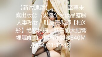 -丰满豪乳肥臀亚裔妹李琰演绎办公室性感女郎勾引擦玻璃工被操