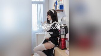 留学生小姐姐女仆装口交