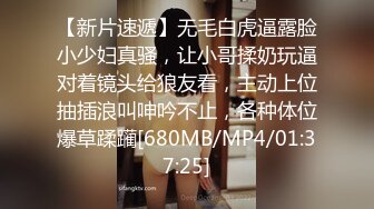 [MP4]【长发及腰蜜桃臀新人御姐】开档黑丝露臀，骑乘一下下撞击，细腰肥臀太诱人了，搞得太爽浪叫不停，越操越带劲