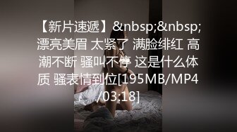 无水印[MP4/190M]12/6 漂亮大奶美眉来到海边展示诱人的娇躯白虎鲍鱼超粉VIP1196