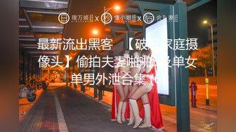 2023-3-26【梦幻谷先生】良家极品少妇，宝马女护肤品老板娘，第二炮全力猛干，黑丝高跟鞋