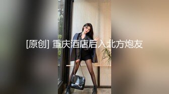 再发德州宁津92年小浪逼，女上位美得她直哼哼