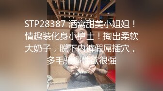 华裔女神asia_fox-电击小穴7