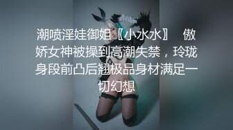 推特高颜SM女神 奶凶 调教锦集 炮机 拳交 捆绑 束缚 肛穴同出 花样玩了个遍 屁股都被打开花了！