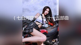 高颜值身材苗条长发美女主播第十八季 黑丝短裙用笔摩擦道具自慰出白浆