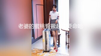 【极品反差婊】女神校花级美人与男友在酒店做爱，吃鸡技术一流，被男友狂艹一顿，简直让人羡慕！