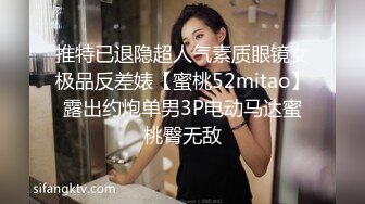 性格温柔外围女神，抠穴手法炉火纯青，粉嫩穴肉清晰可见，花式啪啪各种姿势来一遍