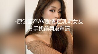 【最爱绿茶婊】操良家骚熟女，长裙美腿风韵犹存